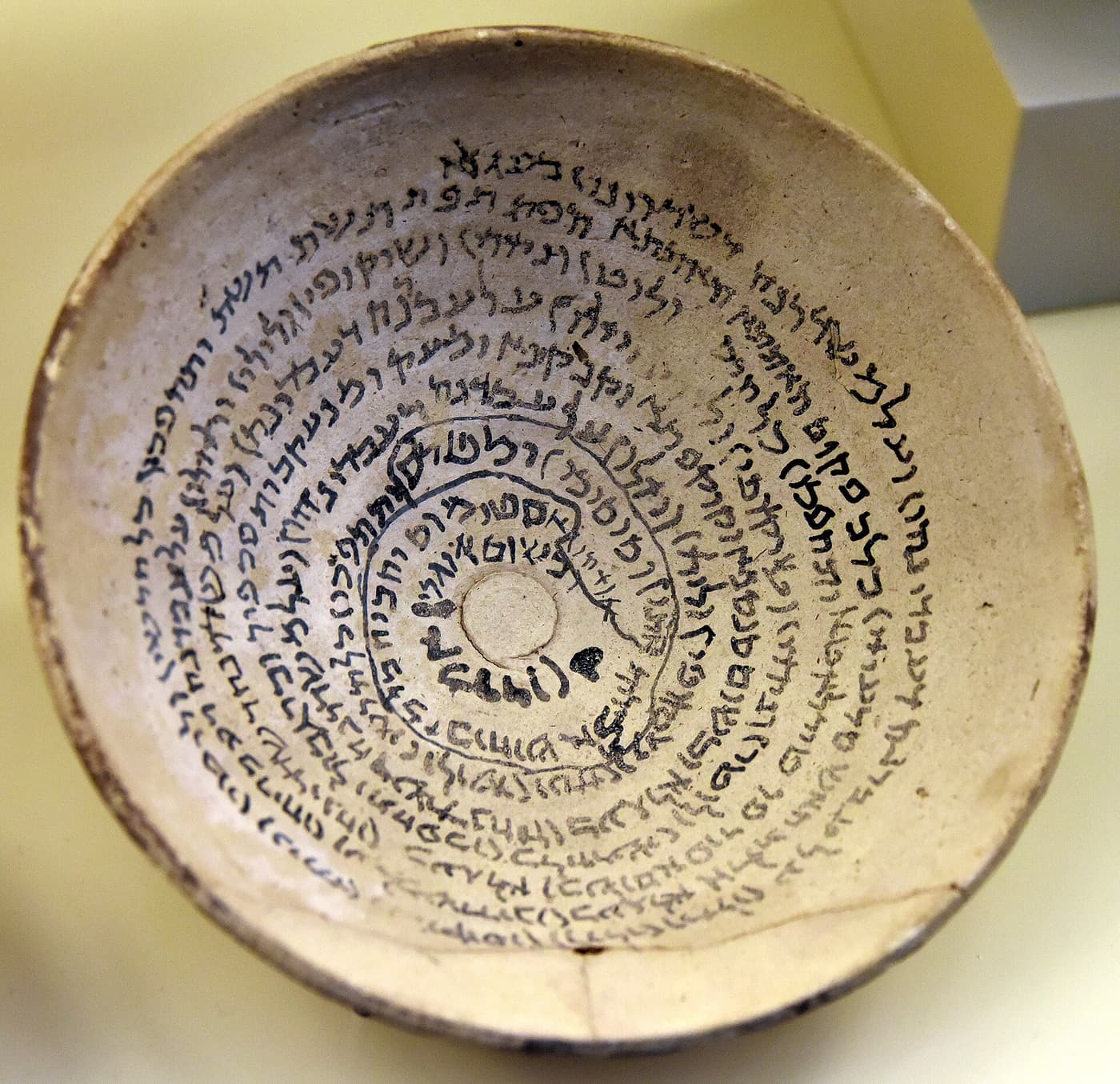 A second incantation bowl from Babylon, its Aramaic inscription running in a spiral from the rim to the centre.